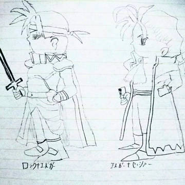 アレンジFF6