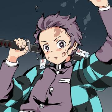 炭治郎