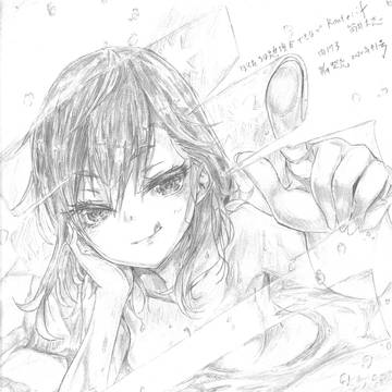 WJセンターカラー模写 [2020年41号]