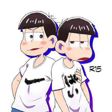 【R-15/カラ一】一ぱい（WEB再録）