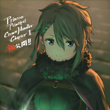 アンジェ