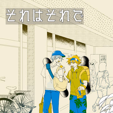 5/16に出すラン暦本のサンプルです
