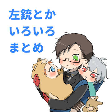 らくがきいろいろ