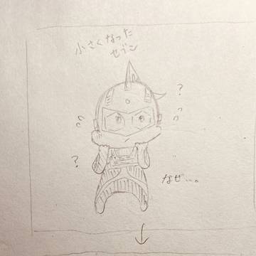長男と三男