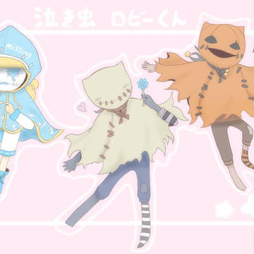 一緒にあそぼ〜