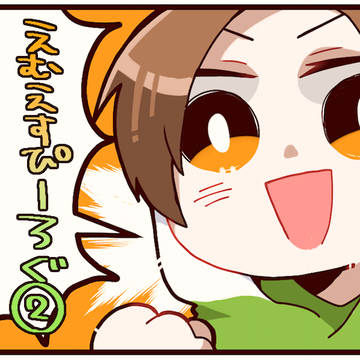 ログ２