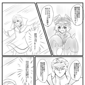 【PFMOH】仲間たちと騎士の誓いを胸に【竜の背】