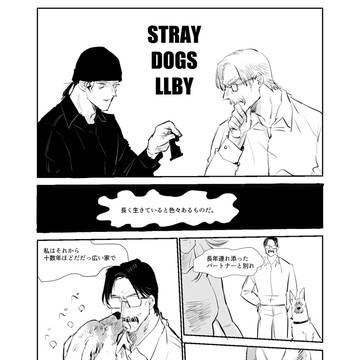J赤(web再録)