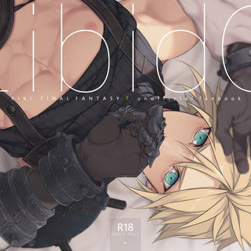 Libido