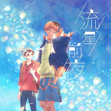 【5/16】キバマサ新刊サンプル