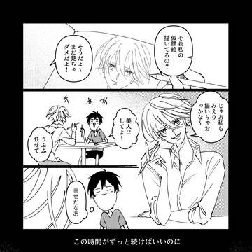 【エッセイ】別れるなんて受け入れられない（百合）