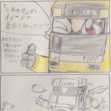 なんか昔描いた漫画とか