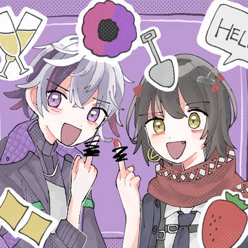 死ぬんじゃねえぞ！