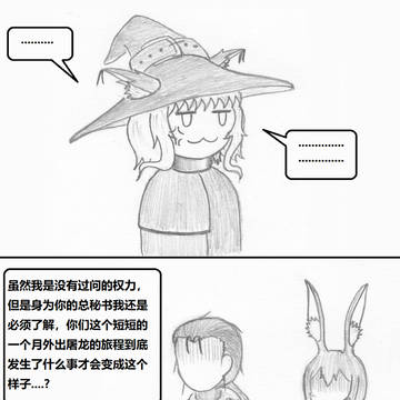 团子