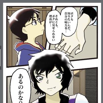 緋色の弾丸 個人的に好みのシーン