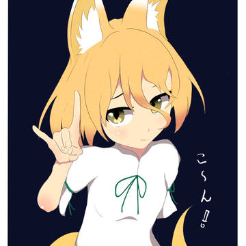菅牧典