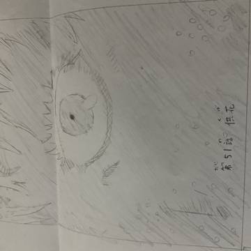 落書き