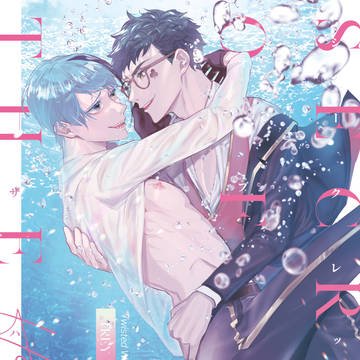 05/15 トレジェイ新刊サンプル【R18】