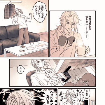 金髪美少女にお任せ