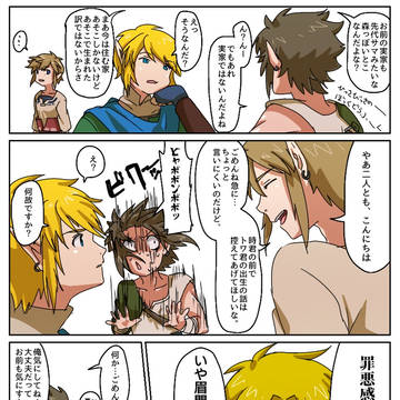 勇者たちとか