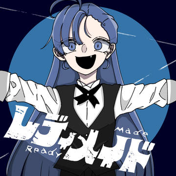 レディメイド／Ado