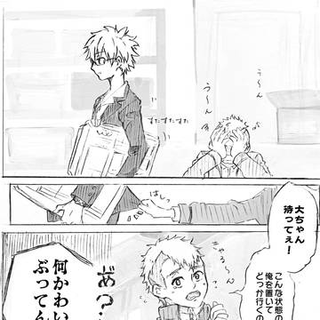 無題