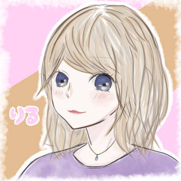 りる