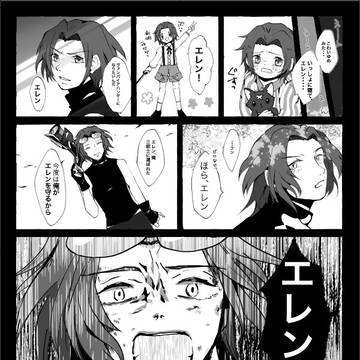 【ボクタイ】嘆きの魔女は祈りを捧ぐ【サンソロ寄稿作品】