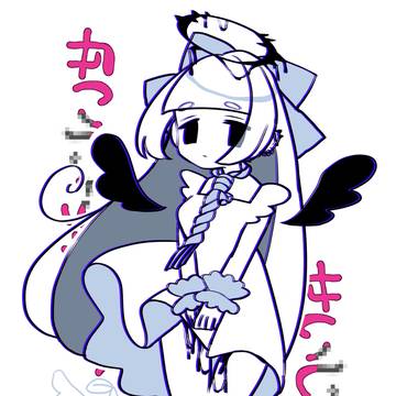 せいじょうなくらし