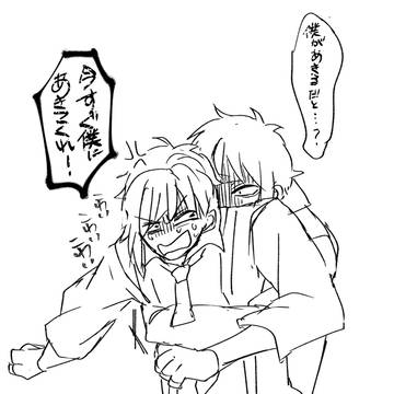 芥敦ツイログ＃６