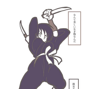 雷鬼伝2