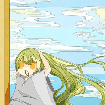 おはようウルク