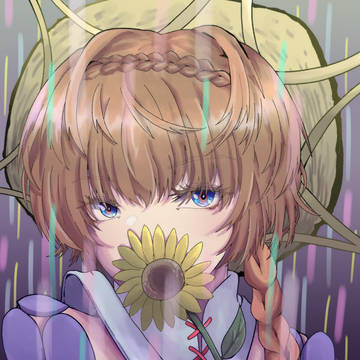 何もかも塗りつぶして……