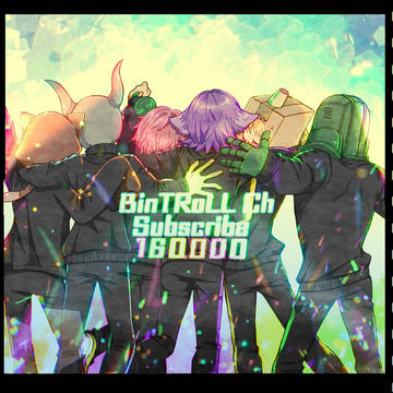 16万人記念