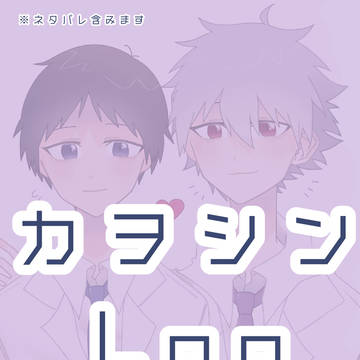 53詰め