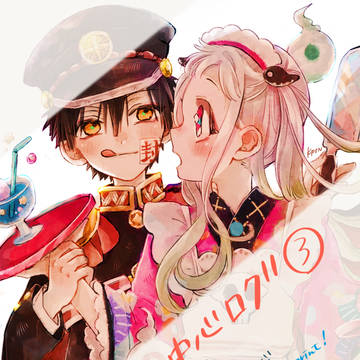 hnkkn  log③