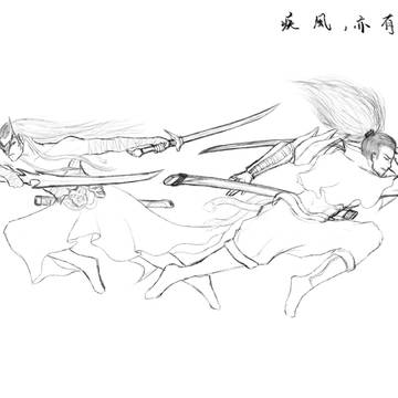 疾风亦有归途