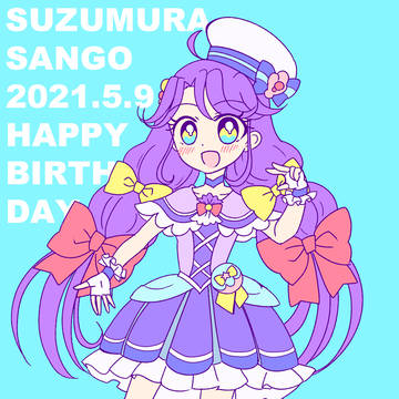 ほっぺの