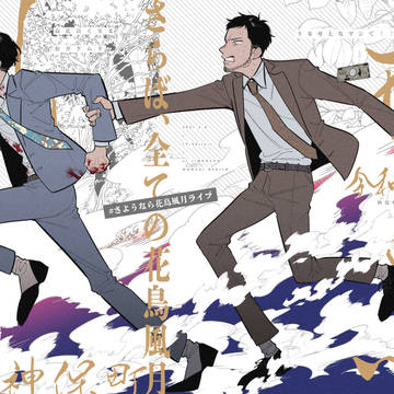 詰12