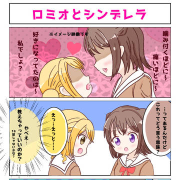 天然たえちゃん