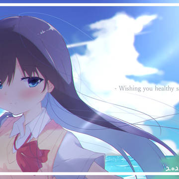 夏