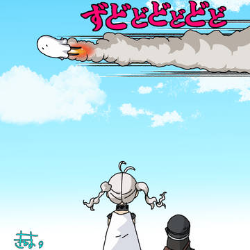 ママ