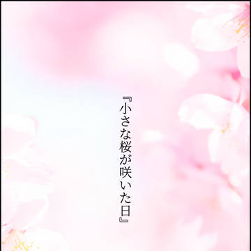 twst 2行まとめ⑦