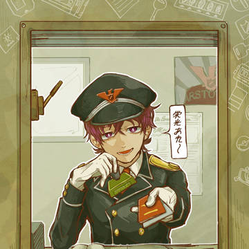 🎃papers, please