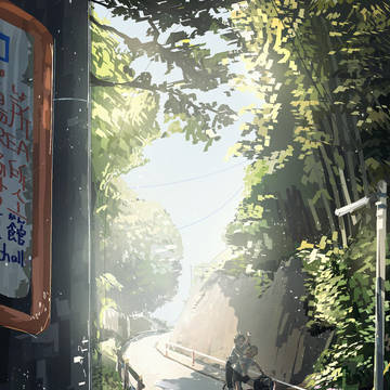 帰宅の冒険