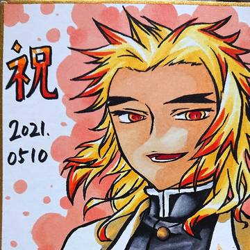 おめでとうございます！