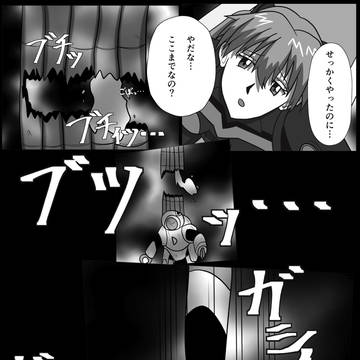 10.5話