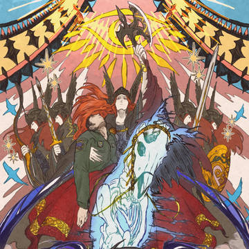 いざ駆けよ戦乙女
