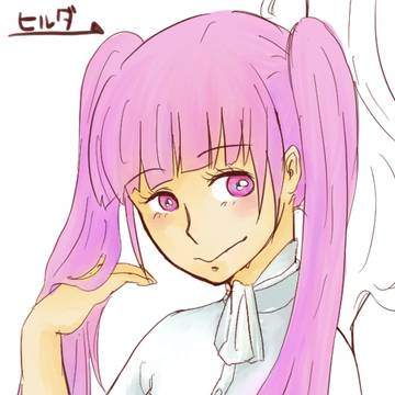 ヒルダちゃん