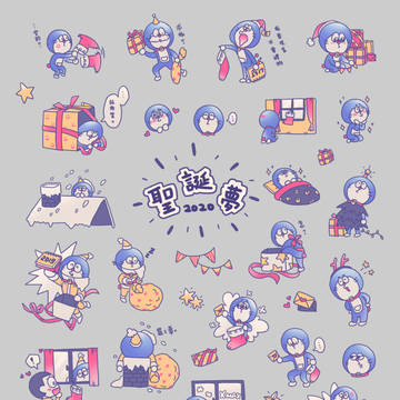 ドラえもん～2020Xmas...。